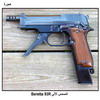   Beretta 93 R