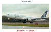 BOEING 767/300 ER