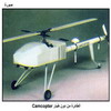     Camcopter