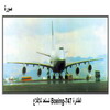  Boeing-747  