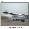     YUN-12