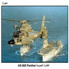   AS-565 Panther