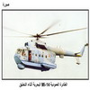   Mi-14   