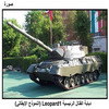    Leopard1 ( )