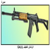   GALIL