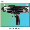   Star Z-84